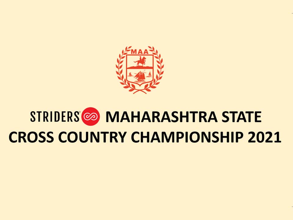 Maharashtra State Cross Country Championship 2021