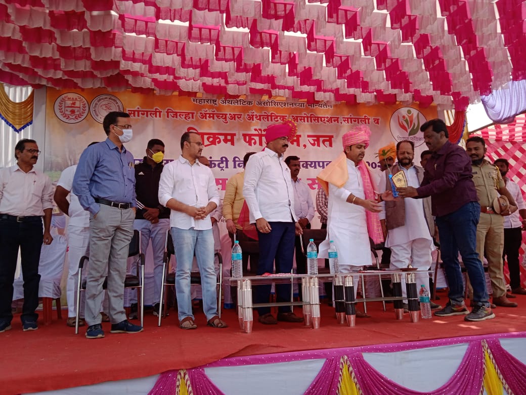 Maharashtra State Cross Country Championships 2021-22