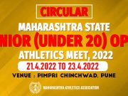 U20 CIRCULAR