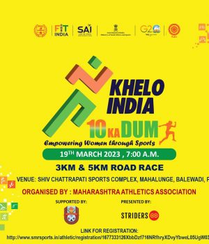 1ST KHELO INDIA WOMEN’S LEAGUE ROAD RACE-2023