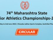 74th Maharashtra State Senior Athletics Championships-2026