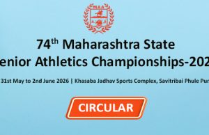 74th Maharashtra State Senior Athletics Championships-2026