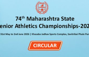 74th Maharashtra State Senior Athletics Championships-2026