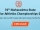 74th Maharashtra State Senior Athletics Championships-2026