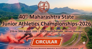 CIRCULAR – 40TH MAHARASHTRA STATE JUNIOR ATHLETICS CHAMPIONSHIPS 2026