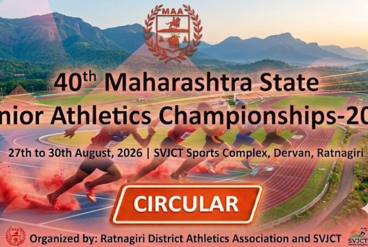 CIRCULAR – 40TH MAHARASHTRA STATE JUNIOR ATHLETICS CHAMPIONSHIPS 2026